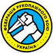 Нашивка Рукопашний бій