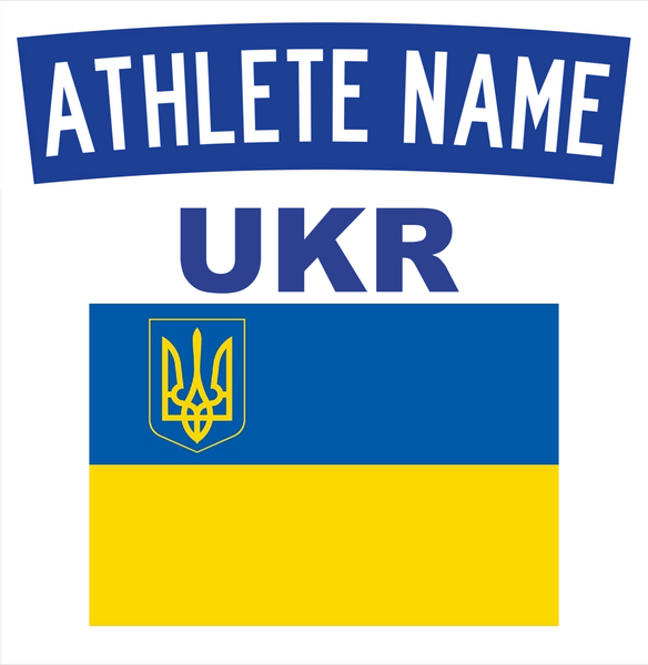 Нашивка &laquo;бекнамбер&raquo; дзюдо з прапором країни JD-BN-UA-FLAG фото