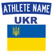 Нашивка &laquo;бекнамбер&raquo; дзюдо з прапором країни JD-BN-UA-FLAG фото 2
