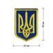 Шеврон на кімоно Тризуб вишивка для дзюдо карате