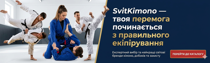 Універсальний панорамний банер SvitKimono 720x215 — професійне екіпірування для Judo BJJ Karate Taekwondo