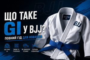 Що таке GI у BJJ та чим воно відрізняється від звичайного кімоно фото