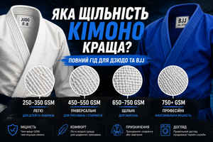 ка щільність кімоно краща &mdash; як вибрати кімоно для дзюдо та BJJ фото